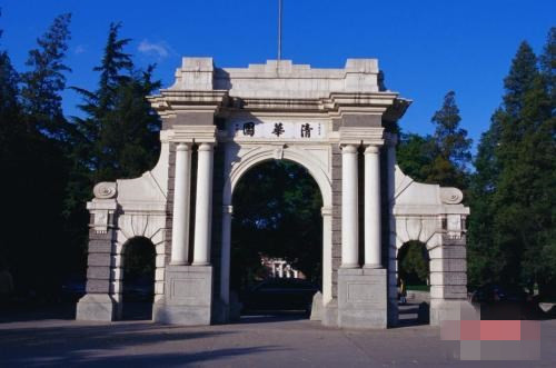 清華大學(xué)成立腦與智能實驗室、未來實驗室