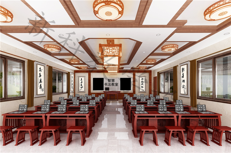 數(shù)字書法教室