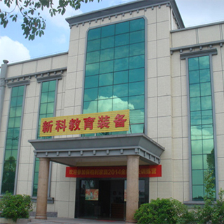 東莞市新科教學(xué)設(shè)備有限公司關(guān)于上班時(shí)間調(diào)整通知！