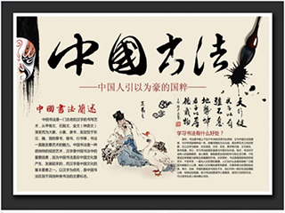 校園書法教學(xué)系統(tǒng)里面比較有特色的功能有哪些？