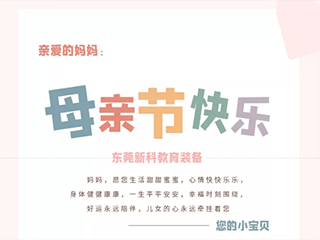 你的手機(jī)里有世界，媽媽的手機(jī)里只有你