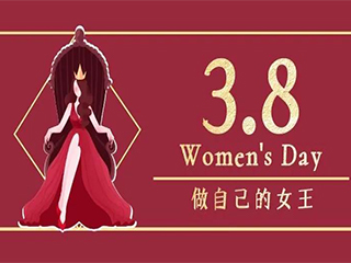 活出精彩，活出個(gè)性，做新時(shí)代的女性