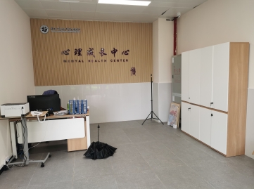 深圳市高級(jí)中學(xué)文博高中 - 心理咨詢室