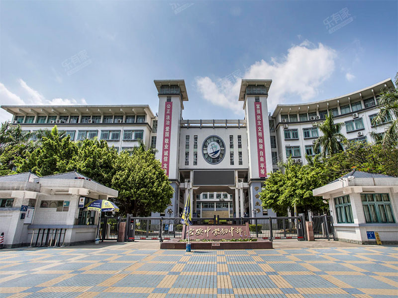 項目案例 - 深圳市寶安中學(xué)(集團)初中部