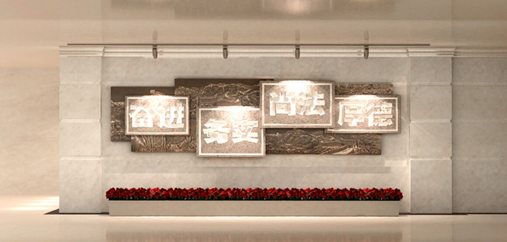 <a href='http://m.ombuyer.com/products/102-1.html' target='1' style='font-size:18px; font-weight:bold; color:#000000;'>校園浮雕</a>墻