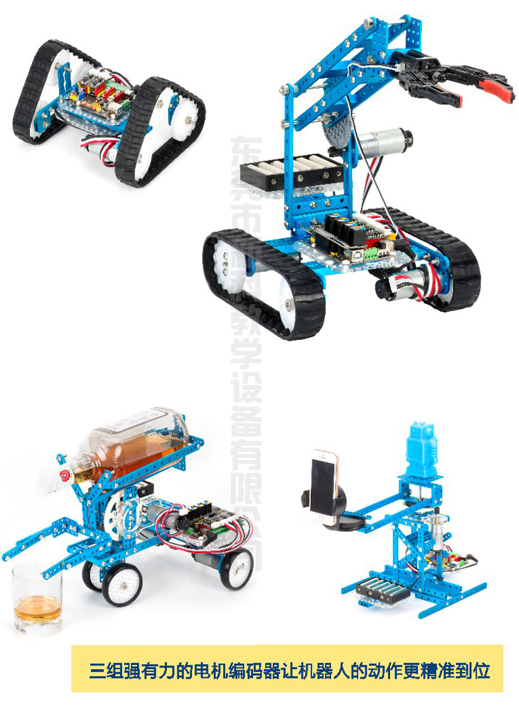 <a href='http://m.ombuyer.com' target='1' style='font-size:14px; font-weight:bold; color:#0080ff;'>創(chuàng)客實驗室</a>機器人