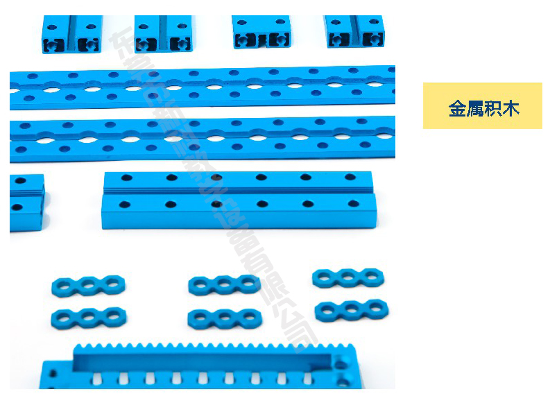 <a href='http://m.ombuyer.com' target='1' style='font-size:14px; font-weight:bold; color:#0080ff;'>創(chuàng)客實驗室</a>金屬積木