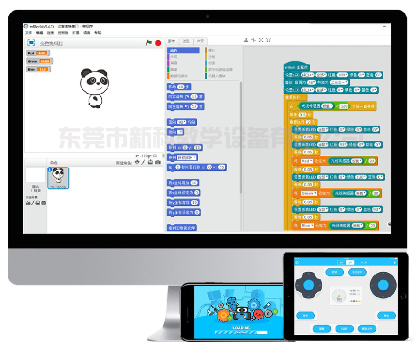 <a href='http://m.ombuyer.com' target='1' style='font-size:14px; font-weight:bold; color:#0080ff;'>創(chuàng)客實驗室</a>軟件工具