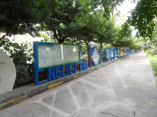 學(xué)校文化長廊