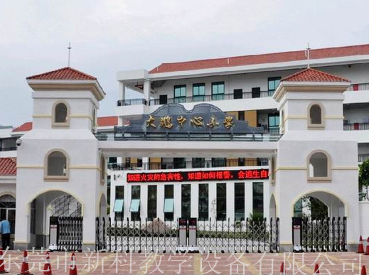 大鵬中心小學(xué)<a href='http://m.ombuyer.com/products/99-1.html' target='1' style='font-size:18px; font-weight:bold; color:#000000;'>校門(mén)設(shè)計(jì)</a>